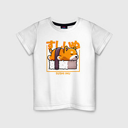 Детская футболка Sushi inu