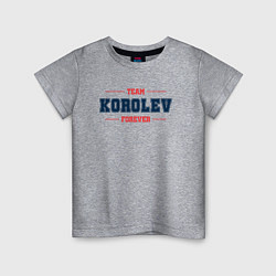 Детская футболка Team Korolev Forever фамилия на латинице