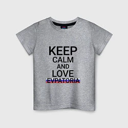 Детская футболка Keep calm Evpatoria Евпатория