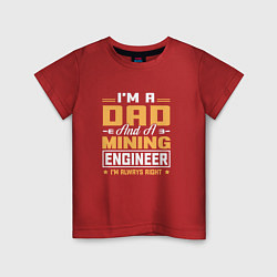 Детская футболка Папа инженер