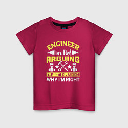 Детская футболка Инженер всегда прав