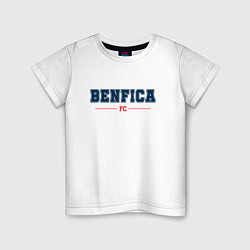 Футболка хлопковая детская Benfica FC Classic, цвет: белый