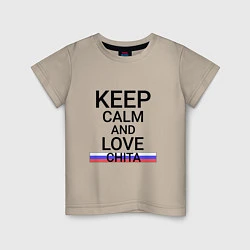 Детская футболка Keep calm Chita Чита