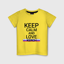 Детская футболка Keep calm Kerch Керчь