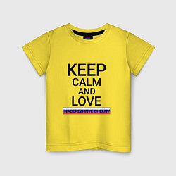 Детская футболка Keep calm Naberezhnye Chelny Набережные Челны