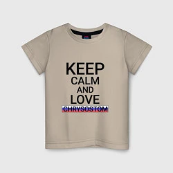 Детская футболка Keep calm Chrysostom Златоуст