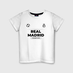 Детская футболка Real Madrid Униформа Чемпионов