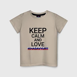 Детская футболка Keep calm Khasavyurt Хасавюрт