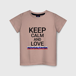 Детская футболка Keep calm Novoaltaysk Новоалтайск