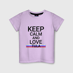 Детская футболка Keep calm Tula Тула