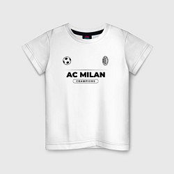 Детская футболка AC Milan Униформа Чемпионов