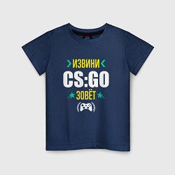 Детская футболка Извини CS:GO Зовет