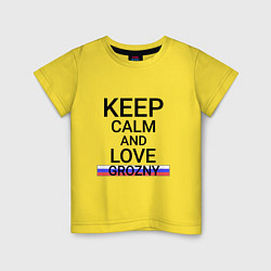 Детская футболка Keep calm Grozny Грозный