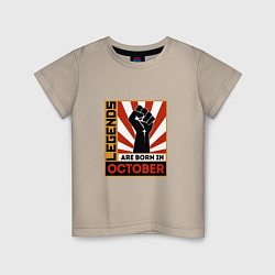 Детская футболка Октябрь - Легенда
