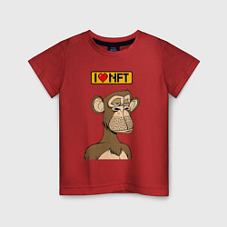 Детская футболка I love NFT Ape coin