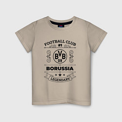 Детская футболка Borussia: Football Club Number 1 Legendary