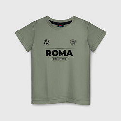 Детская футболка Roma Униформа Чемпионов