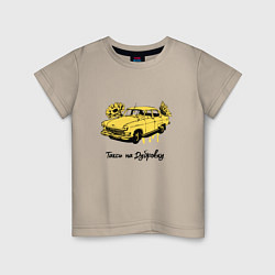 Детская футболка Такси на Дубровку - Бриллиантовая рука