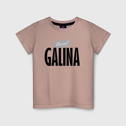 Детская футболка Unreal Galina