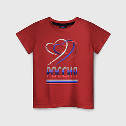 Детская футболка Россия: триколор и три сердца