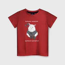 Детская футболка Песня о Котьмаке лицо