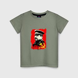 Детская футболка СССР - Сталин