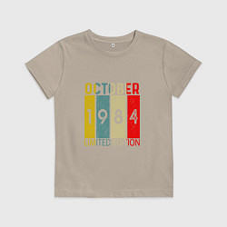 Детская футболка 1984 - Октябрь