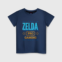 Детская футболка Игра Zelda pro gaming