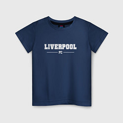 Футболка хлопковая детская Liverpool football club классика, цвет: тёмно-синий