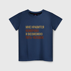 Детская футболка Мне нравиться Кемерово