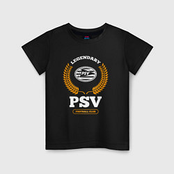 Детская футболка Лого PSV и надпись legendary football club
