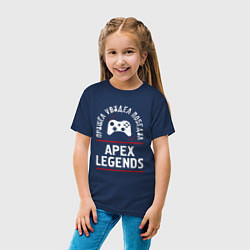 Футболка хлопковая детская Apex Legends: пришел, увидел, победил, цвет: тёмно-синий — фото 2
