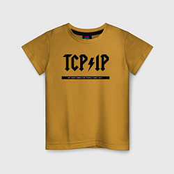 Детская футболка TCPIP Connecting people since 1972