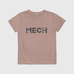 Футболка хлопковая детская ДЛЯ МЕХАНИКА, цвет: пыльно-розовый