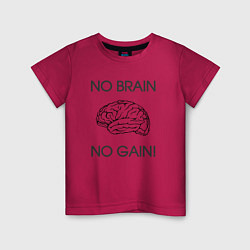 Детская футболка No Brain No Gain