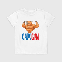 Детская футболка CapyGYM - лучший бодибилдинг