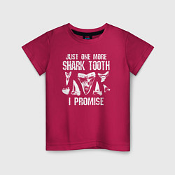 Детская футболка Еще один акулий зуб - обещаю