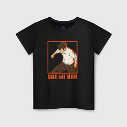 Детская футболка Дэви Хан - Бог старшей школы
