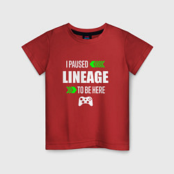 Детская футболка I paused Lineage to be here с зелеными стрелками