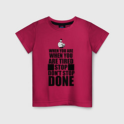 Детская футболка Смешная мотивационная речь - when you are when