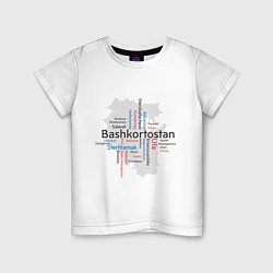 Детская футболка Republic of Bashkortostan