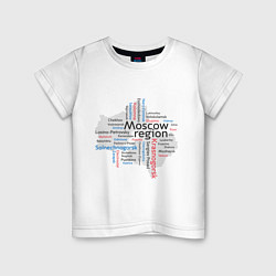 Детская футболка Moscow region
