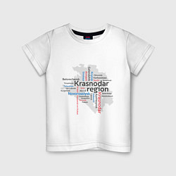 Детская футболка Krasnodar region