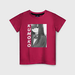 Детская футболка Красотка Кумоко