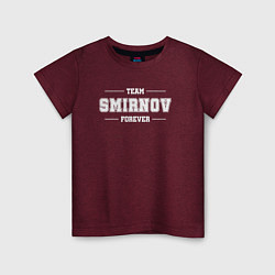 Футболка хлопковая детская Team Smirnov forever - фамилия на латинице, цвет: меланж-бордовый