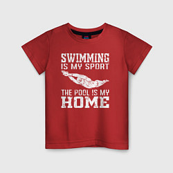 Детская футболка Плавание мой вид спорта - бассейн мой дом