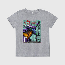 Детская футболка EVA 01 Poster - Evangelion