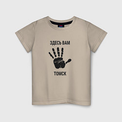 Детская футболка Здесь вам Томск