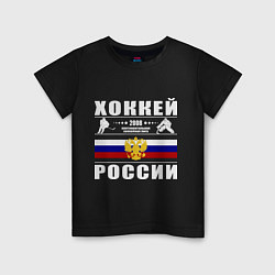 Детская футболка Хоккей России 2008