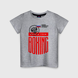 Футболка хлопковая детская Boxing russia national team, цвет: меланж